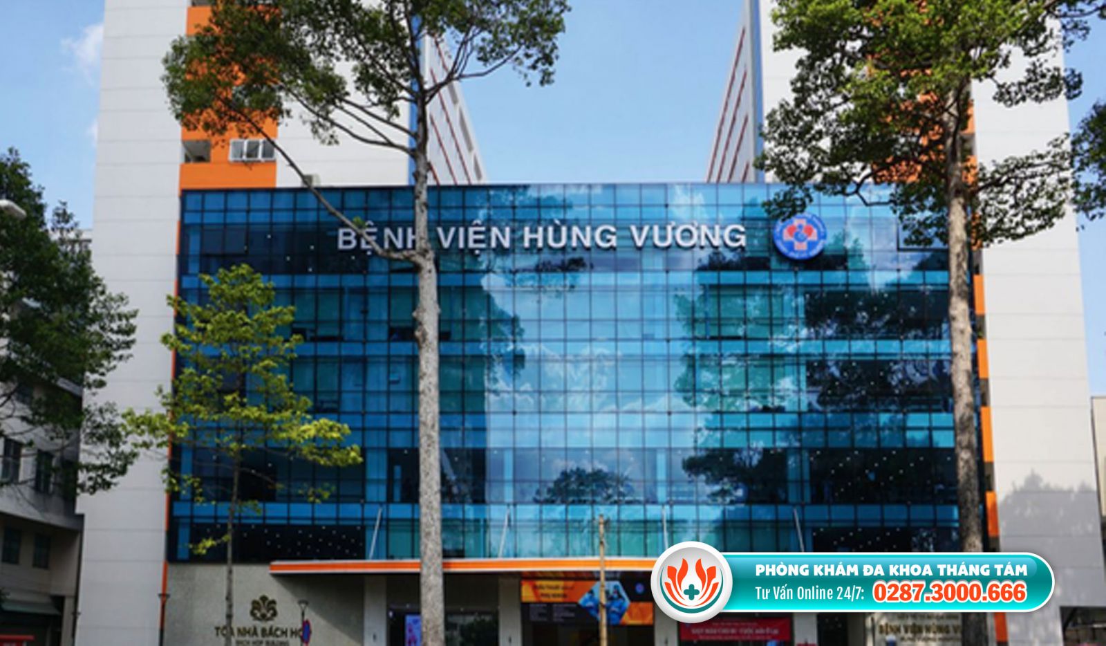 Bệnh viện Hùng Vương là địa chỉ phá thai chính quy ở TPHCM