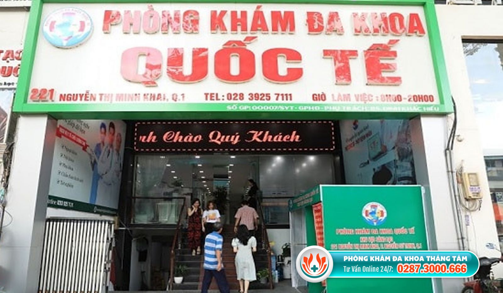 Phòng khám Đa khoa Quốc Tế là phòng khám đa khoa quận 1 chất lượng